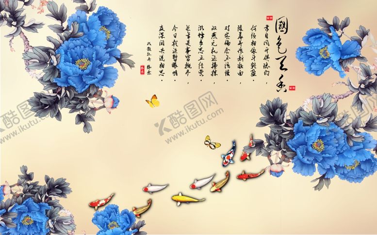编号：98649209250255058516【酷图网】源文件下载-背景墙