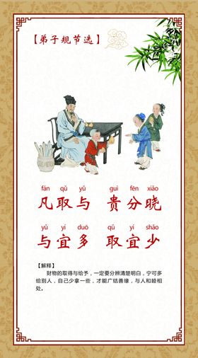 简约摄影图二十四节气惊蛰展板