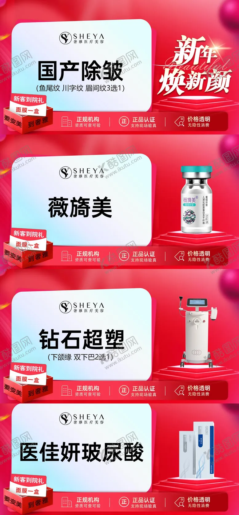 编号：61049301140344174053【酷图网】源文件下载-美团 