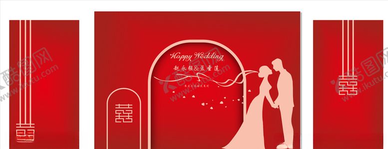 编号：36693603140926455534【酷图网】源文件下载-婚礼背景