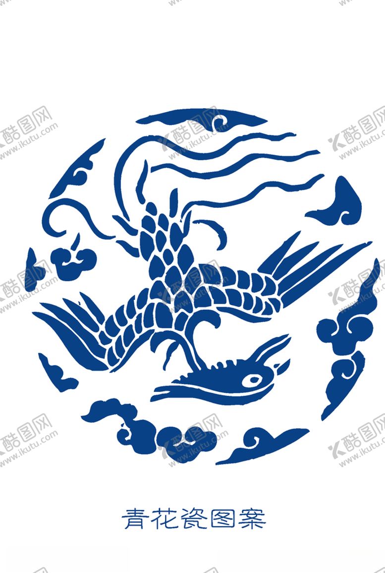 编号：79299305051804453670【酷图网】源文件下载-青花纹理