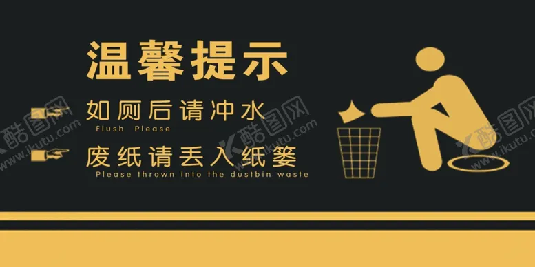 编号：14841501300755421437【酷图网】源文件下载-温馨提示