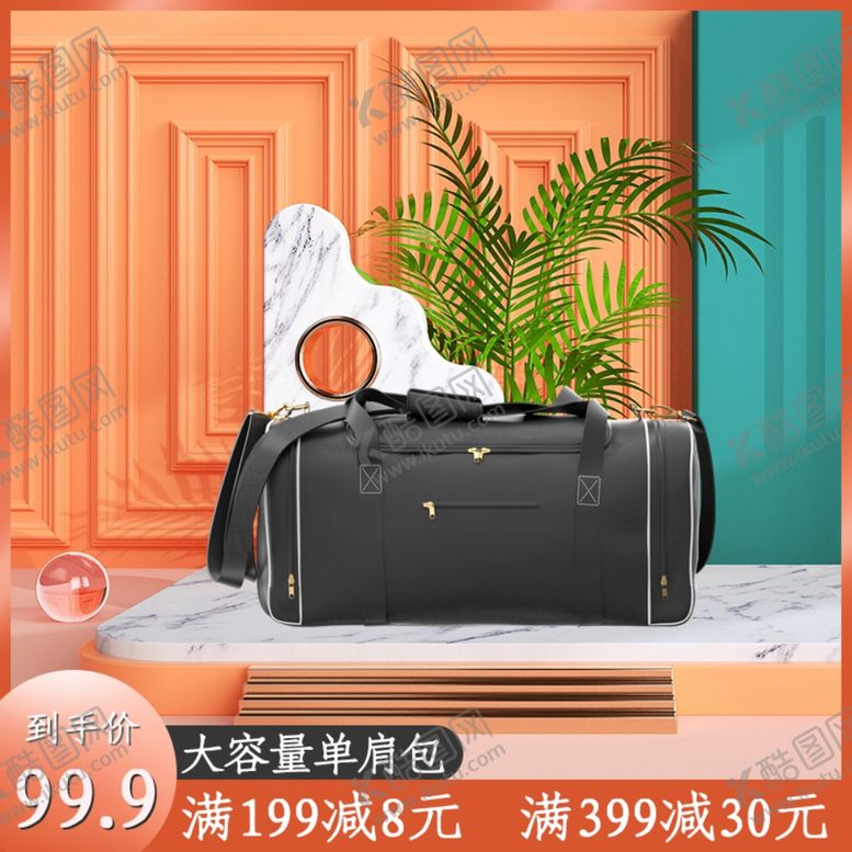 编号：35591007071321391714【酷图网】源文件下载-直播商场