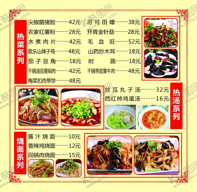 编号：73370004070426053484【酷图网】源文件下载-精美灯箱