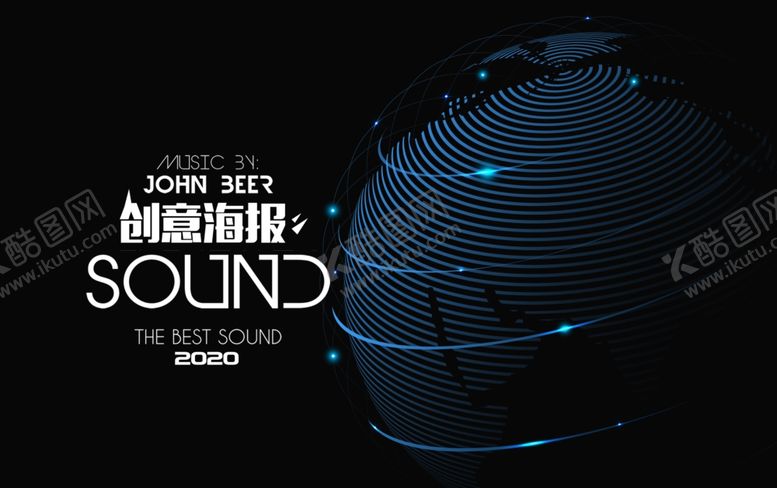 编号：33235405011136499106【酷图网】源文件下载-科技海报
