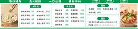 饺子广告