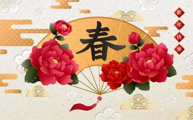 新春庙会