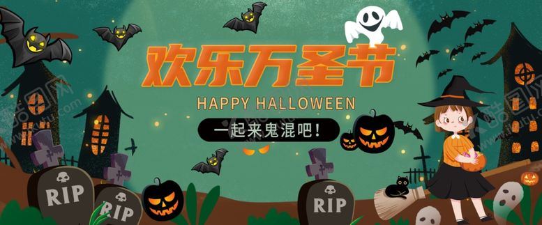 编号：38178809261142553036【酷图网】源文件下载-万圣节海报banner