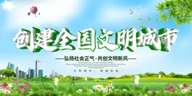 创文墙画