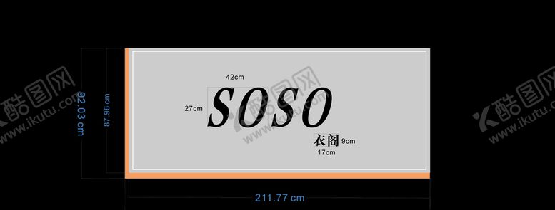 编号：89267710260520134664【酷图网】源文件下载-女装店招