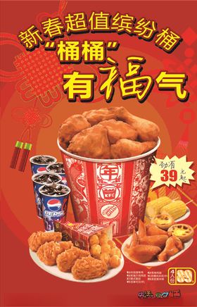 炸鸡汉堡