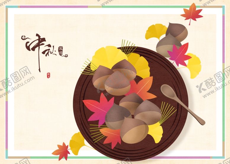 编号：85317110301431412031【酷图网】源文件下载-中秋节插画海报背景新中式古典