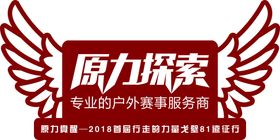 矢量学校高考加油文案拍照道具