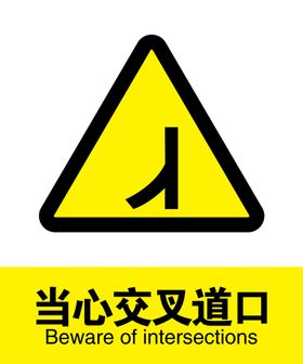 无人看守铁路道口