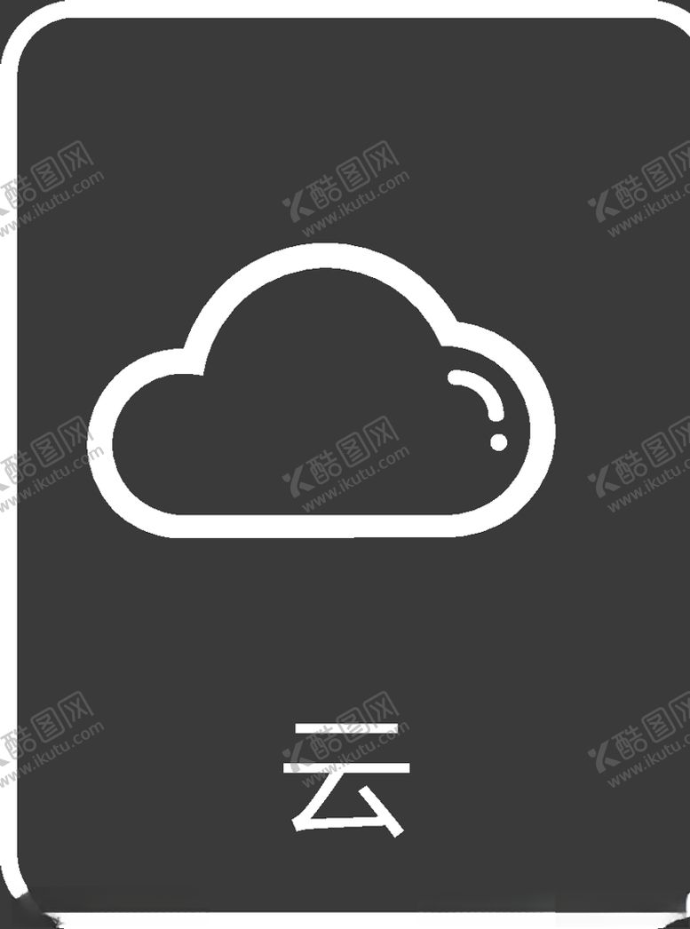 编号：60214310051058561995【酷图网】源文件下载-天气图标