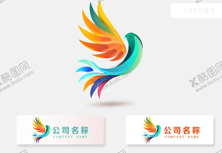 编号：61611101290241488582【酷图网】源文件下载-鸟logo
