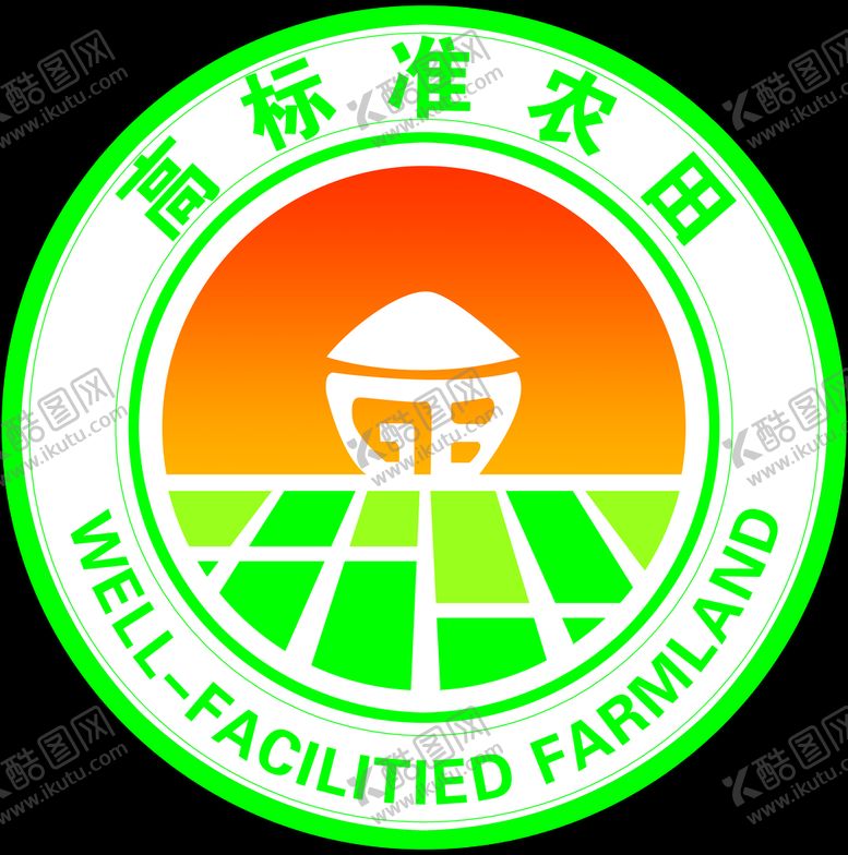 编号：43410011110751139216【酷图网】源文件下载-高标准农田标志