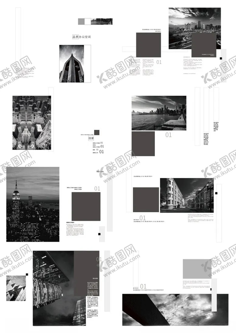 编号：40666802141459593628【酷图网】源文件下载-画册宣传册