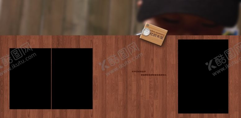 编号：47992609281004046220【酷图网】源文件下载-精彩童年幼儿少儿纪念相册模板