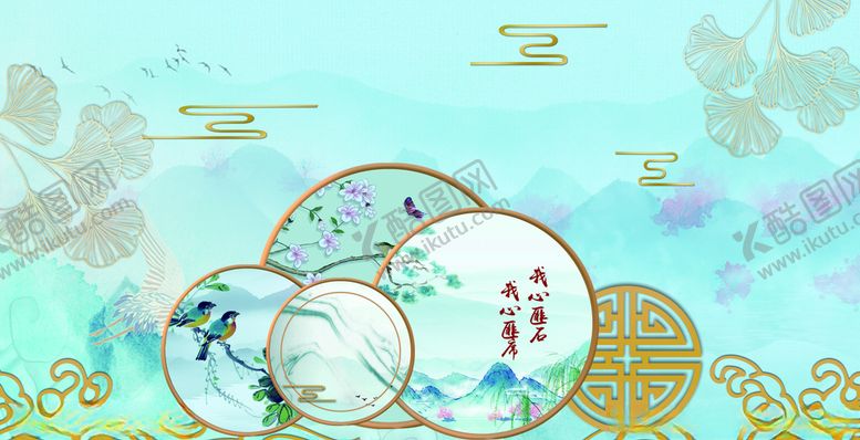 编号：88173510151824201174【酷图网】源文件下载-蓝色中国风婚礼背景