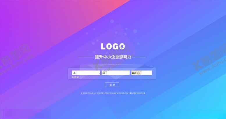 编号：70271103120334268144【酷图网】源文件下载-登录注册界面