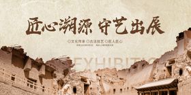 焦作龙源湖封面