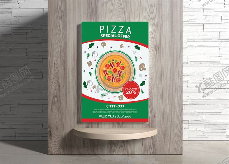 编号：35154209300013409542【酷图网】源文件下载-美食海报