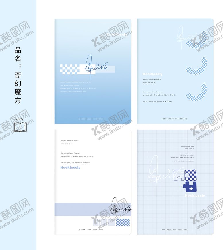 编号：94382609121434067029【酷图网】源文件下载-奇幻魔方