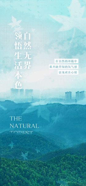 潮流趋势