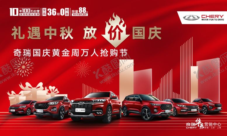 编号：90544807080253559218【酷图网】源文件下载-汽车背景
