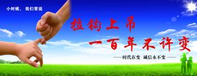 诚信