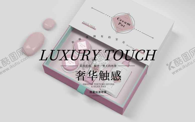 编号：12547705190606007459【酷图网】源文件下载-化妆品海报
