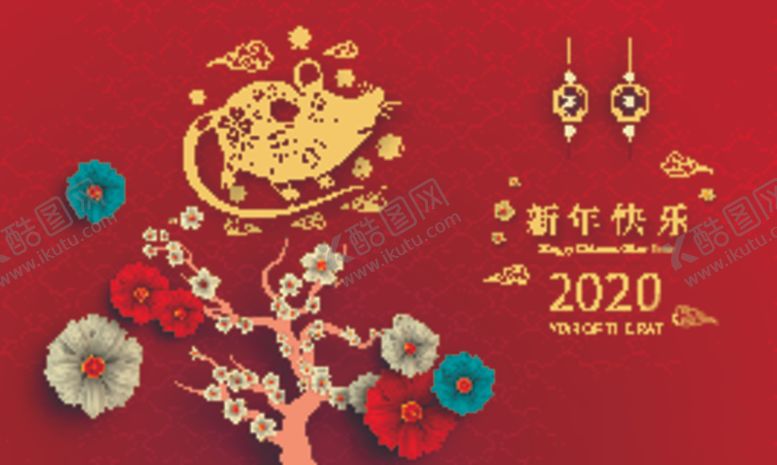 编号：10914709290313403862【酷图网】源文件下载-春节