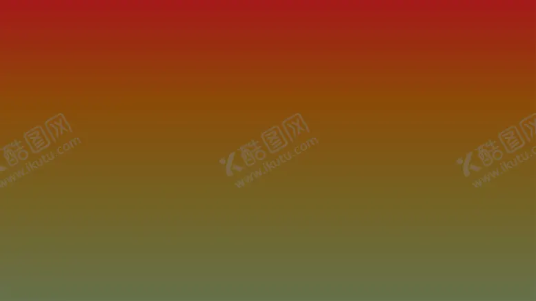 编号：20059701262227311206【酷图网】源文件下载-渐变背景素材