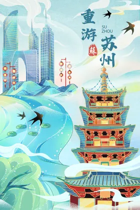 苏州古风古风插画手绘插画中国风背景
