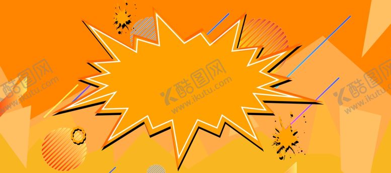 编号：96634504300926599109【酷图网】源文件下载-橙色电商背景