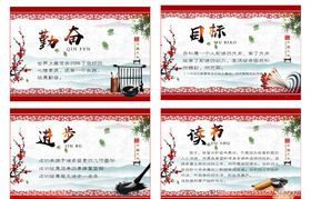 勤奋读书