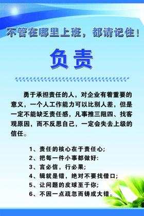 制度