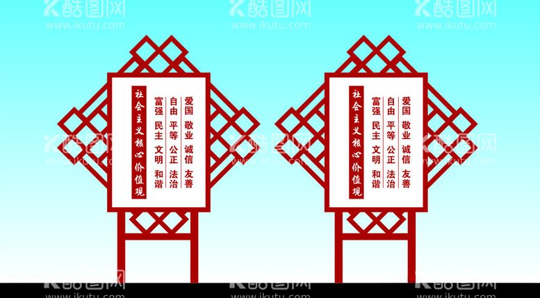 编号：97227312131659017437【酷图网】源文件下载-党建雕塑