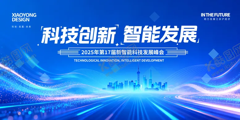 编号：23163303281446502062【酷图网】源文件下载-蓝色AI科技背景板