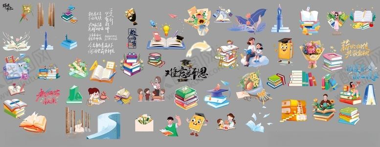 编号：95734201041951478293【酷图网】源文件下载-多样图标集合