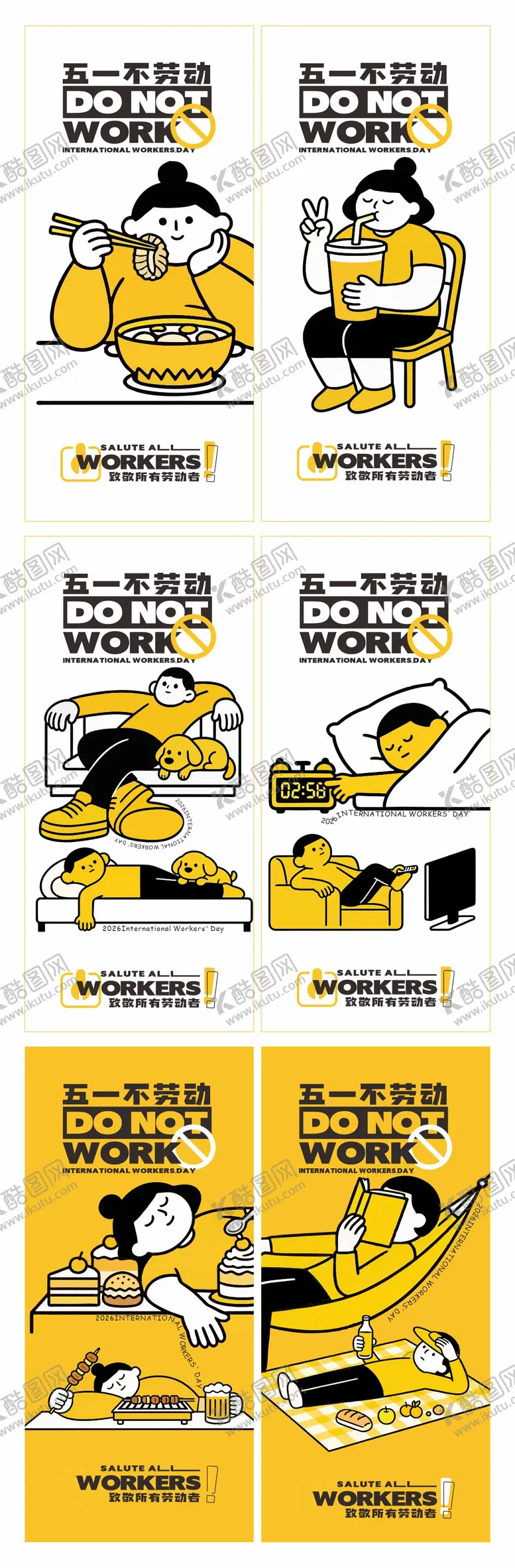 编号：14304604230204217457【酷图网】源文件下载-五一劳动节插画海报