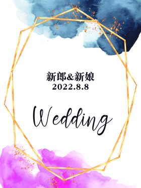 小清新手绘花朵婚礼迎宾