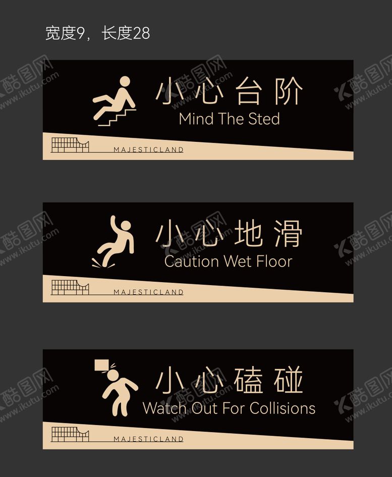 编号：12329609142053281156【酷图网】源文件下载-提示地贴物料