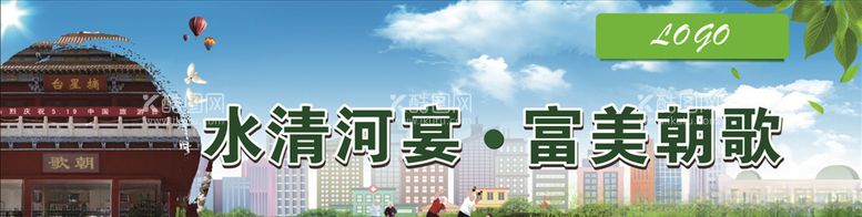 编号：39116503210718523649【酷图网】源文件下载-文明创建版面