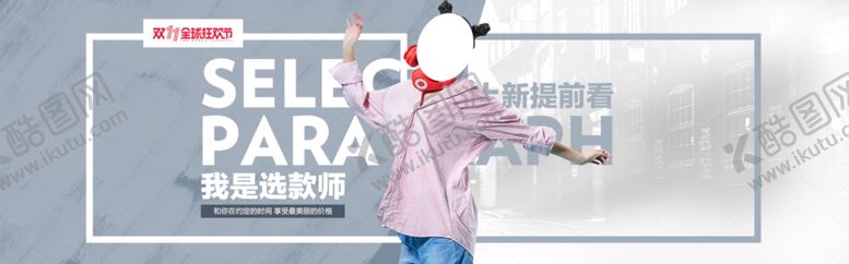 编号：82407510240316201272【酷图网】源文件下载-春夏新品