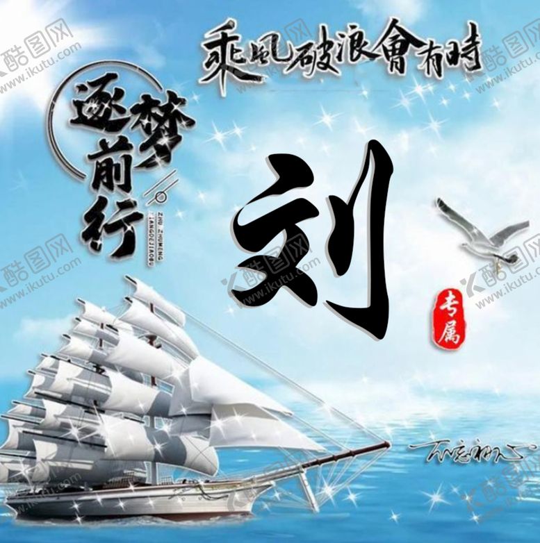 编号：64903209160651008649【酷图网】源文件下载-微信头像