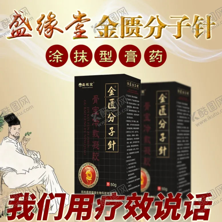 编号：57324906290408557147【酷图网】源文件下载-海报主图