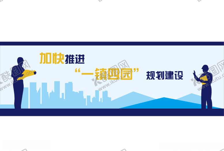 编号：92353704301342061828【酷图网】源文件下载-科技墙绘