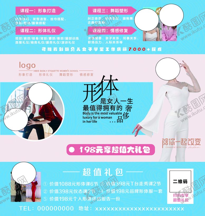 编号：06834209272014400892【酷图网】源文件下载-口罩 形体